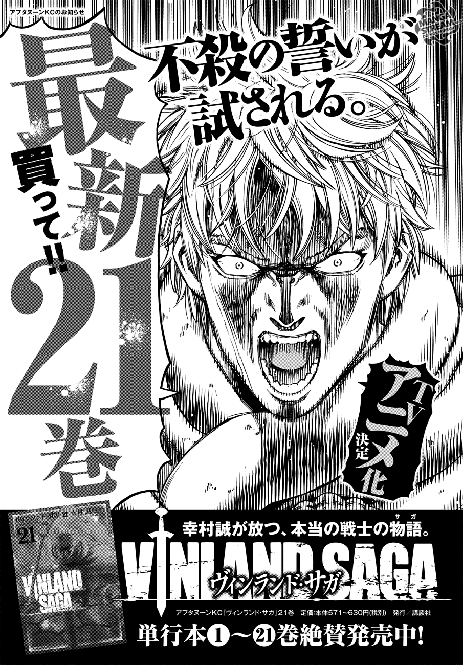 Vinland Saga Chapter 157 22